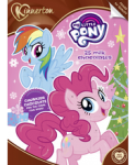 Рождественский шоколадный календарь My Little Pony 90гр