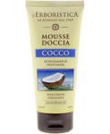 Натуральный гель для душа с кокосовым маслом L'Erboristica 200мл