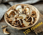 Органическая сушеные грибы ассорти белые-подосиновики (Карелия) 100гр