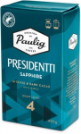 Кофе молотый Paulig Presidentti Sapphire (степень обжарки 4) 450гр